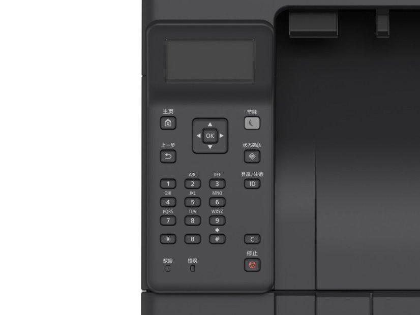 Canon i-SENSYS LBP246dw - černobílá, SF, A4, USB, LAN, Wi-Fi 40str./min